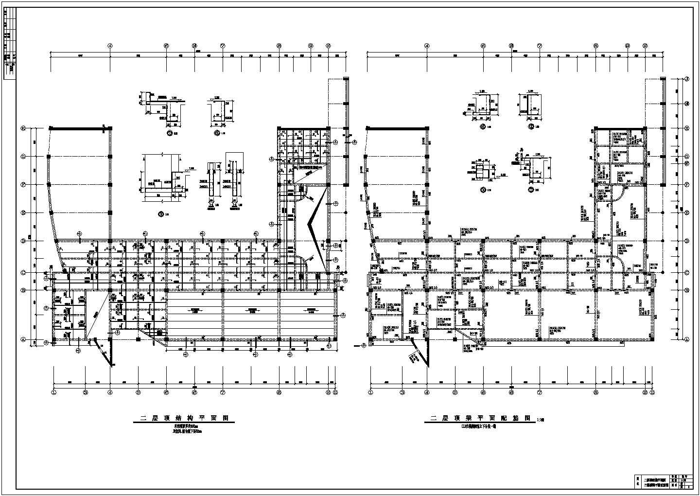 五层框架结构厂房节点详图-图二