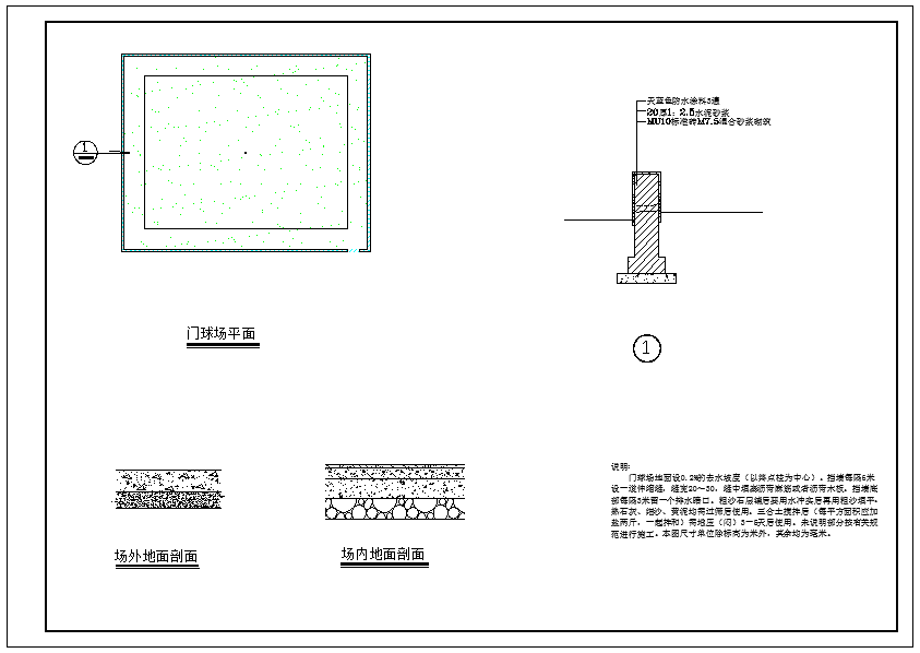 【安徽】某场馆标准门球场CAD节点详图-图一