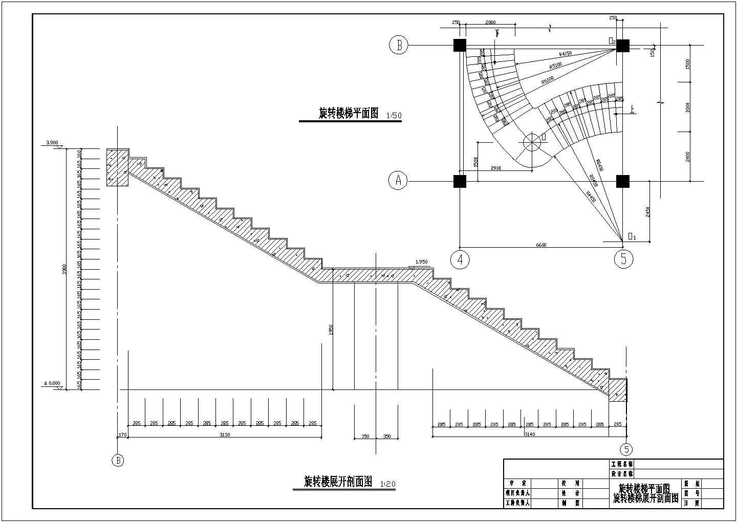 旋转楼梯装修设计节点详图-图一