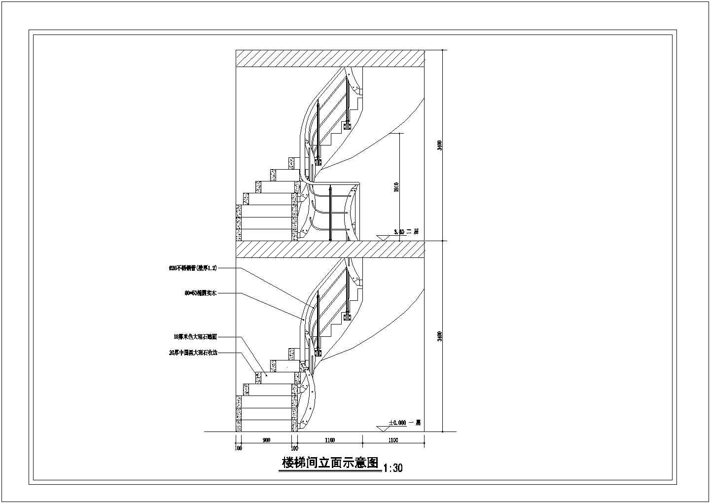 某大楼旋转楼梯专业装修设计节点详图-图一