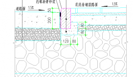 某大型混凝土路面CAD节点详图