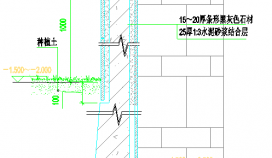 典型挡土墙CAD节点详图