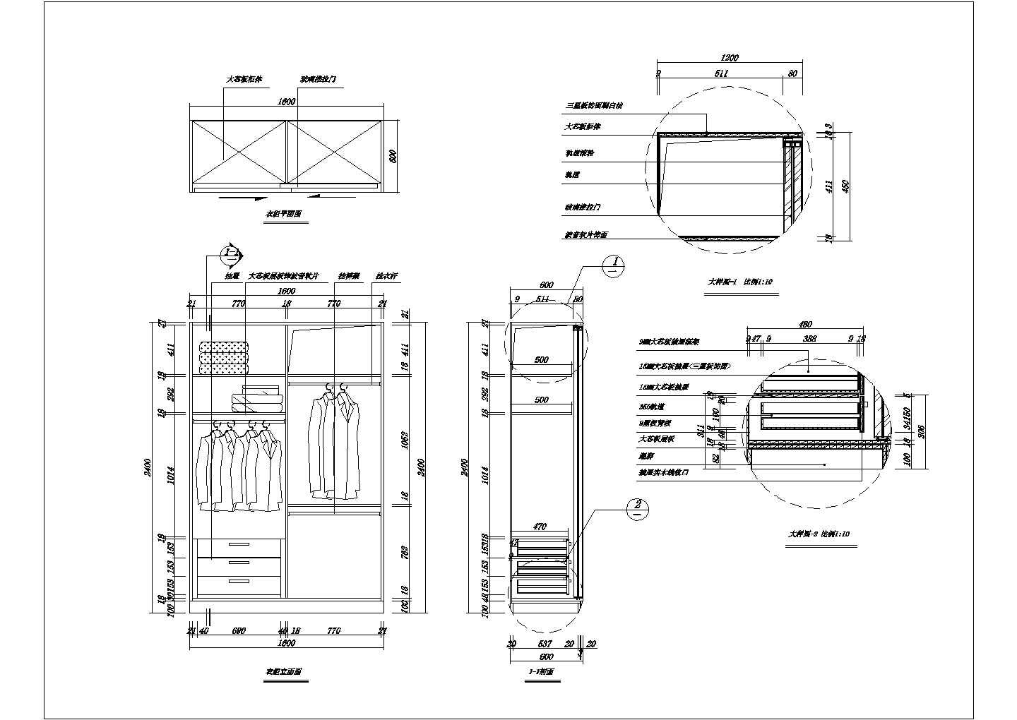 某小区双开衣柜装修设计CAD节点详图-图一