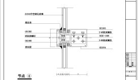 四川120型隔热断桥幕墙CAD节点详图