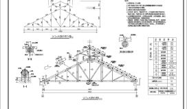 寿光14.5m木屋架节点构造CAD详图