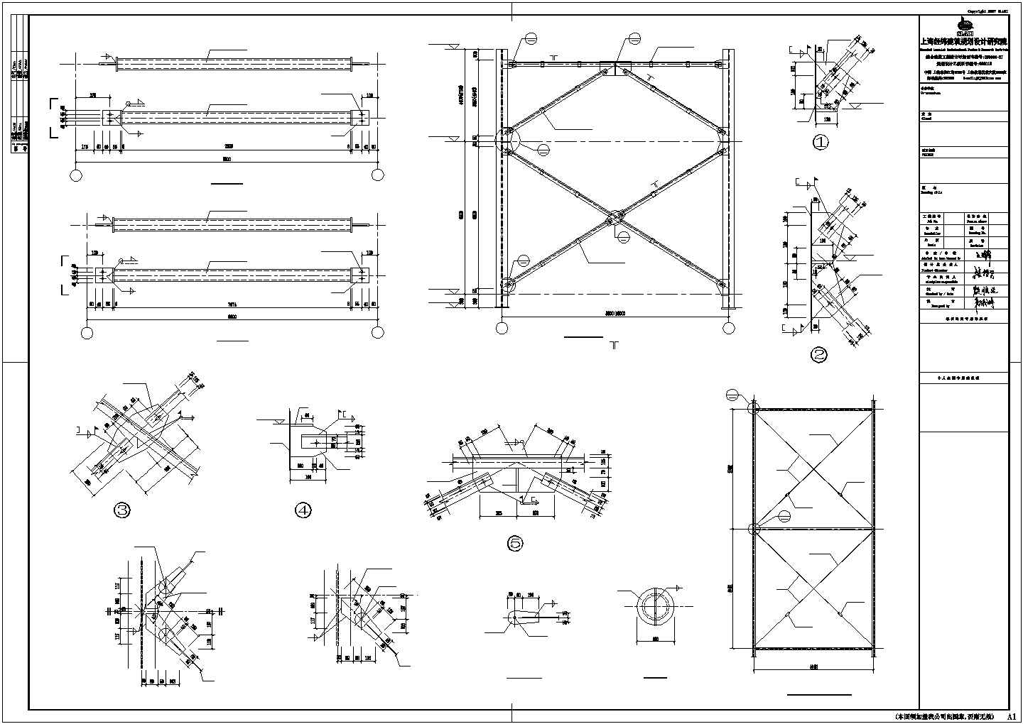 钢结构檩条支撑施工cad节点详图-图二
