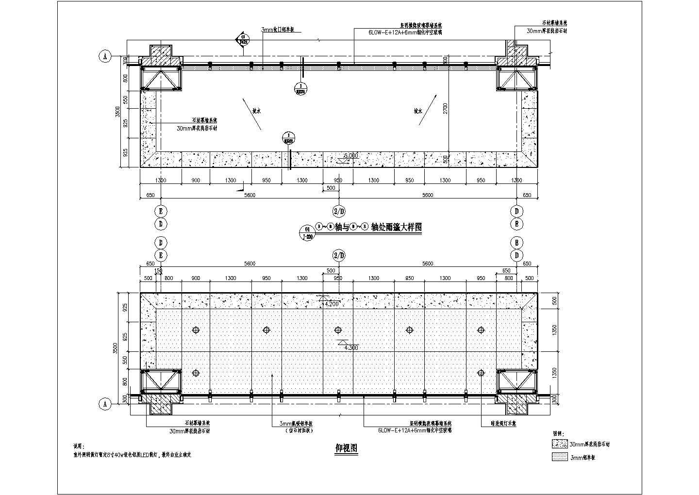 钢结构雨棚施工CAD节点详图-图一