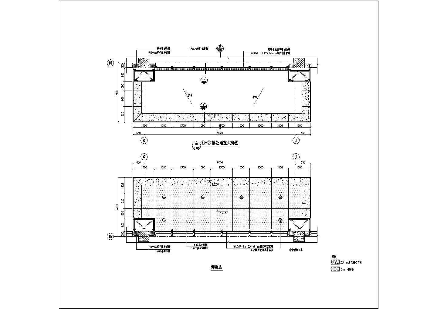 钢结构雨棚施工CAD节点详图-图二