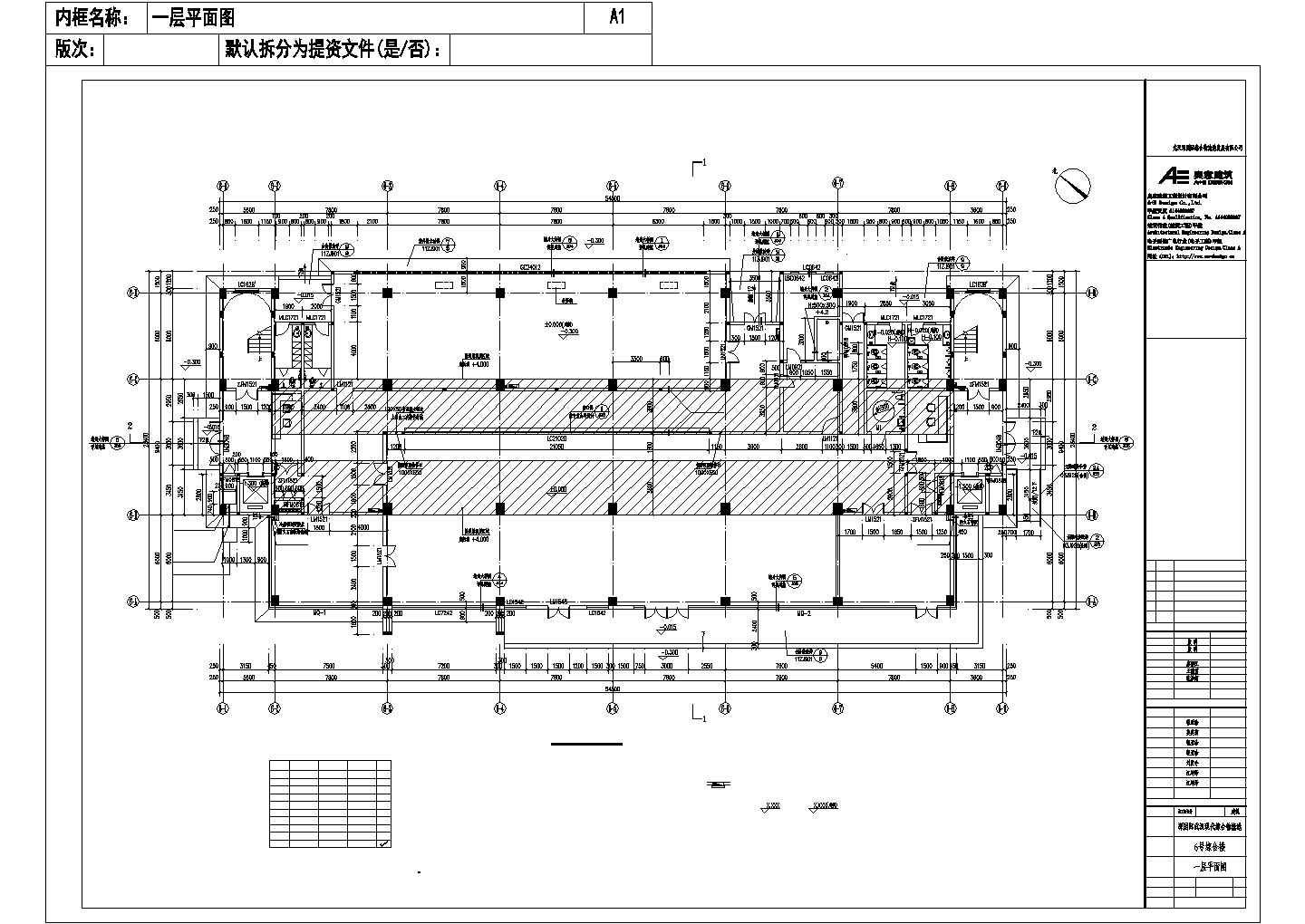 八层框架结构办公楼建筑全套cad施工图（含工程计算书）-图一