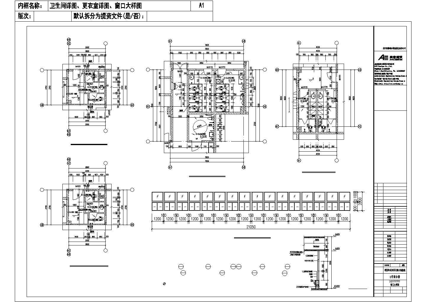 八层框架结构办公楼建筑全套cad施工图（含工程计算书）-图二