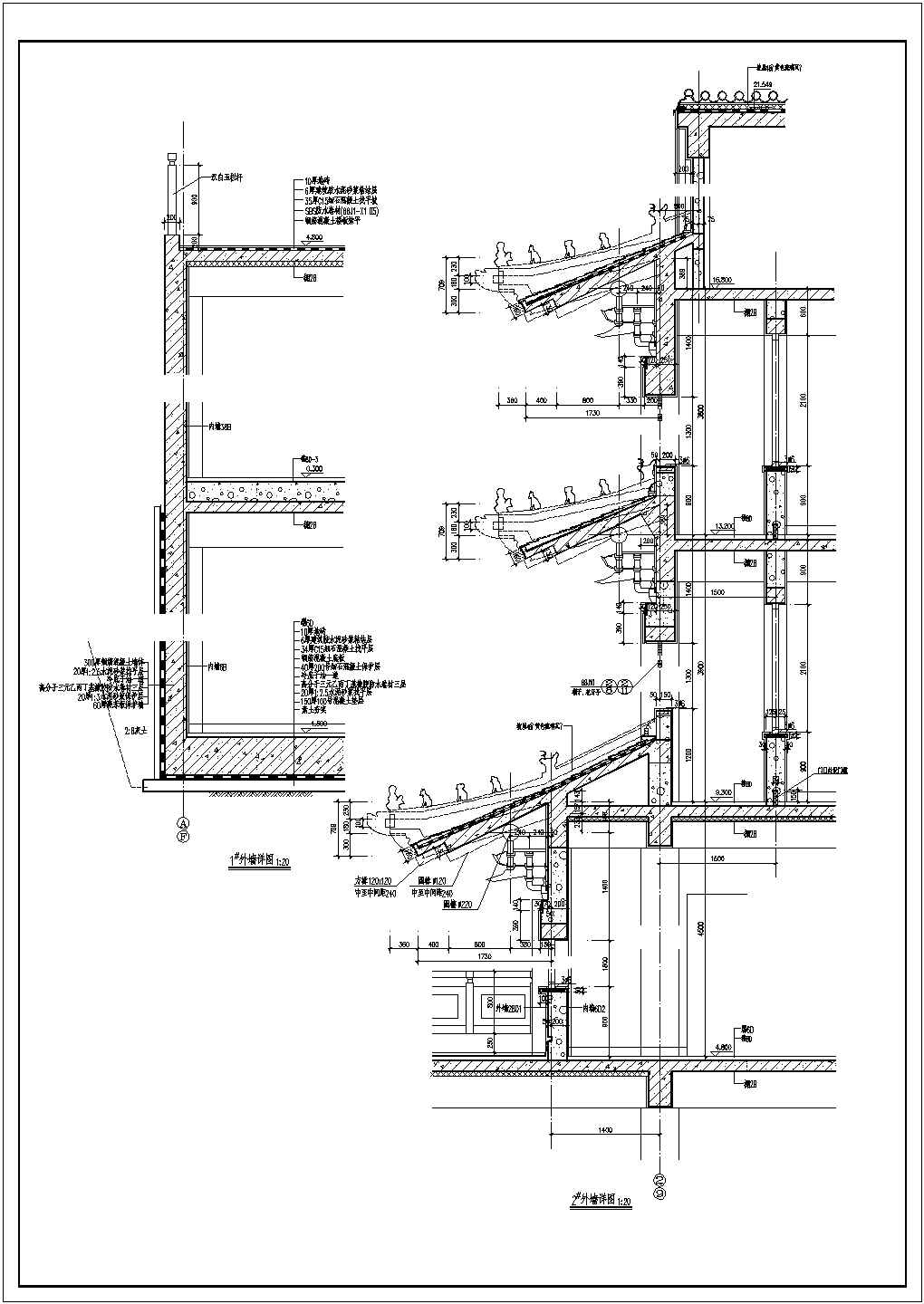 古建筑墙身施工做法CAD节点详图-图二