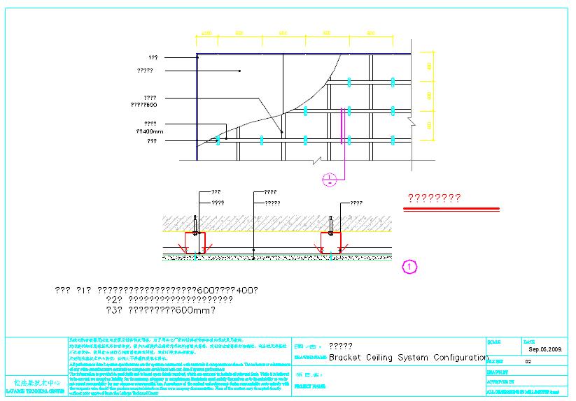 建筑常用石膏板吊顶施工CAD节点详图-图一