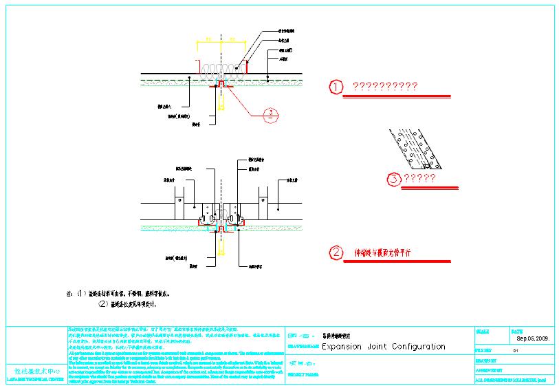 建筑常用石膏板吊顶施工CAD节点详图-图二