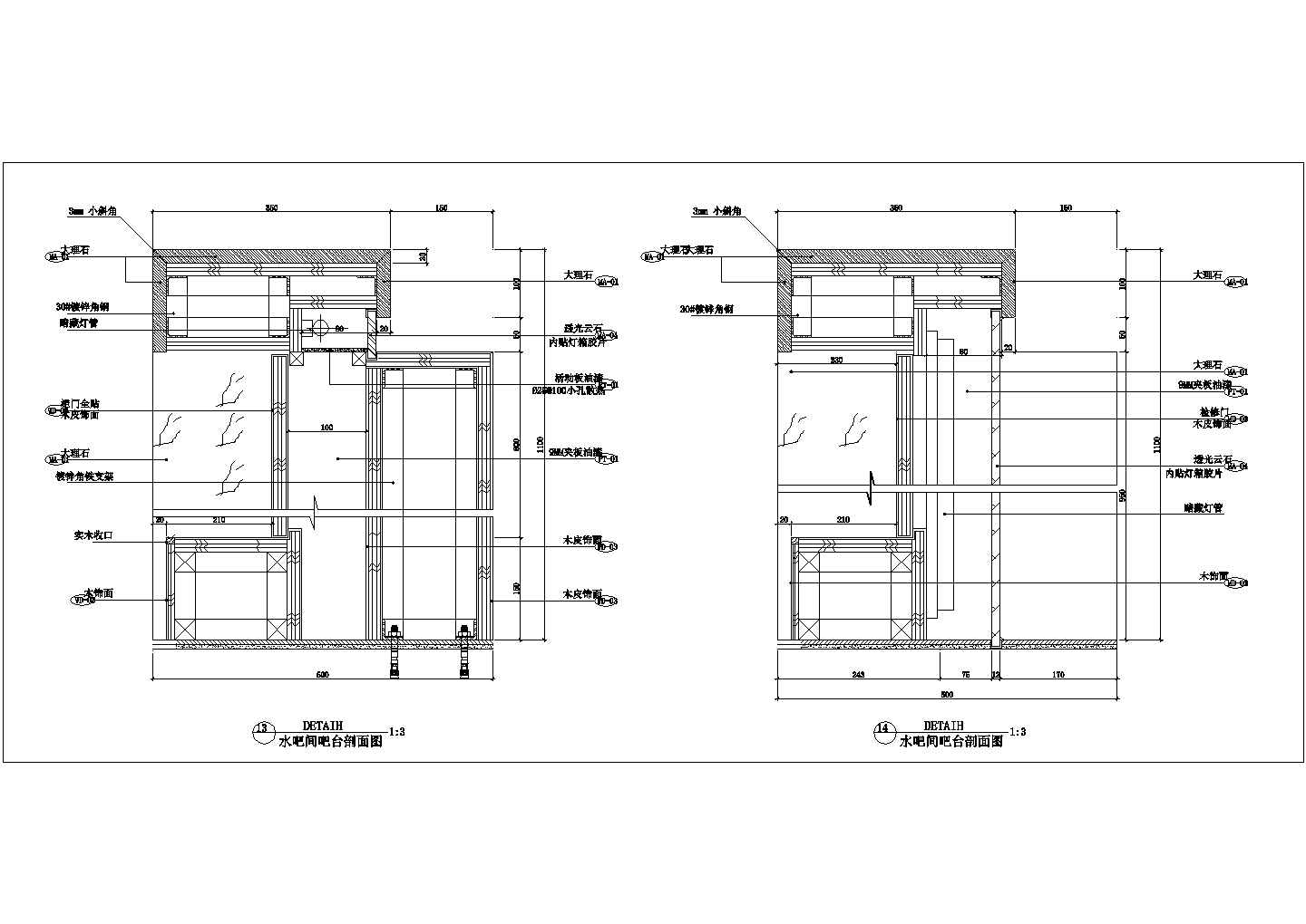家庭水吧台结构设计节点详图-图二