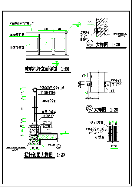 某建筑玻璃栏杆构造CAD节点详图-图一