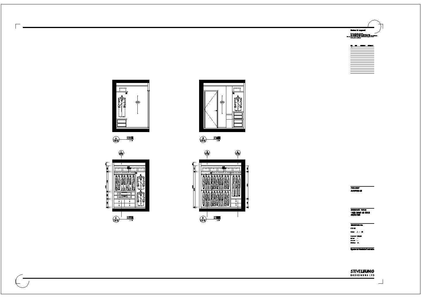 四种户型室内装饰平面、立面、节点详图-图二