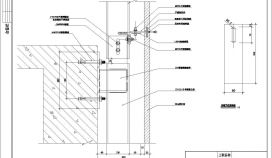 石材幕墙施工CAD节点详图