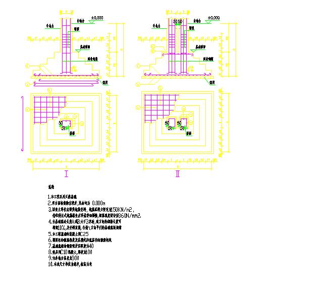 建筑常用CAD基础节点详图-图一