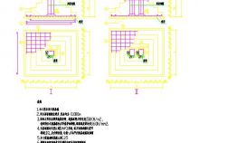 建筑常用CAD基础节点详图