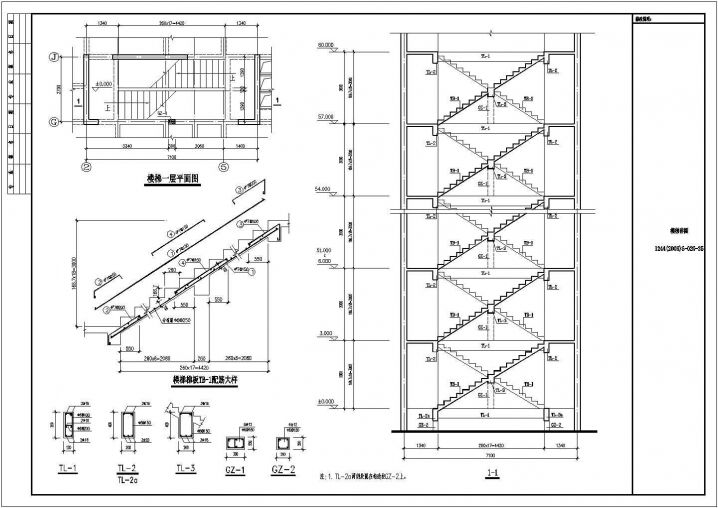 楼梯梯板配筋CAD节点详图