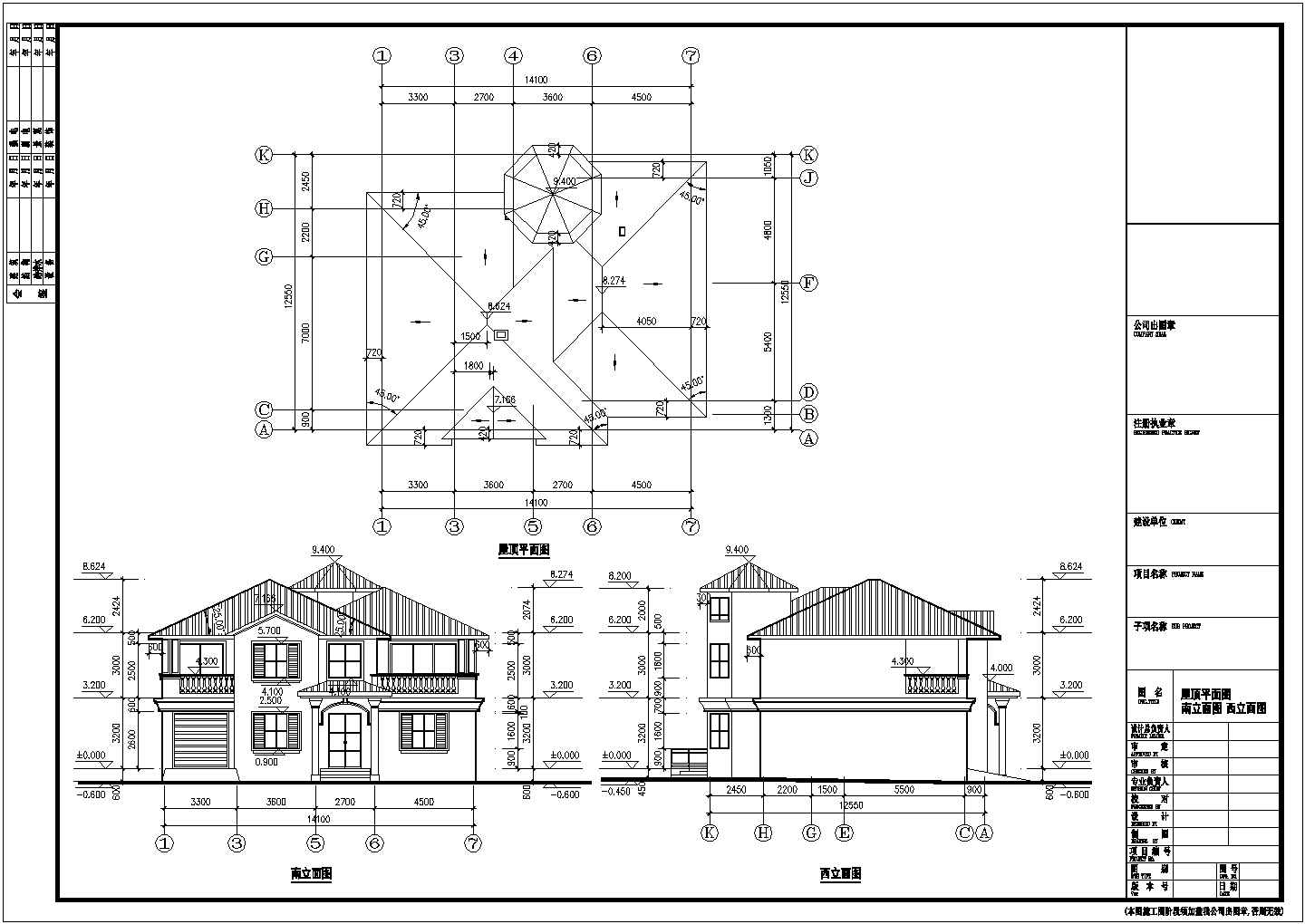 坡屋顶式别墅建施CAD节点详图-图二