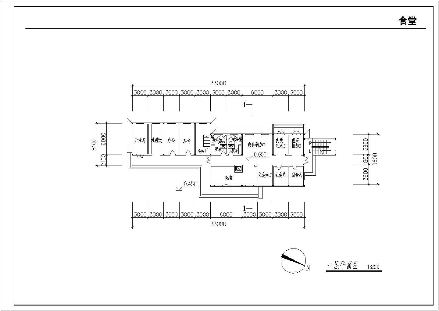 某学校含食堂建施CAD节点详图-图一