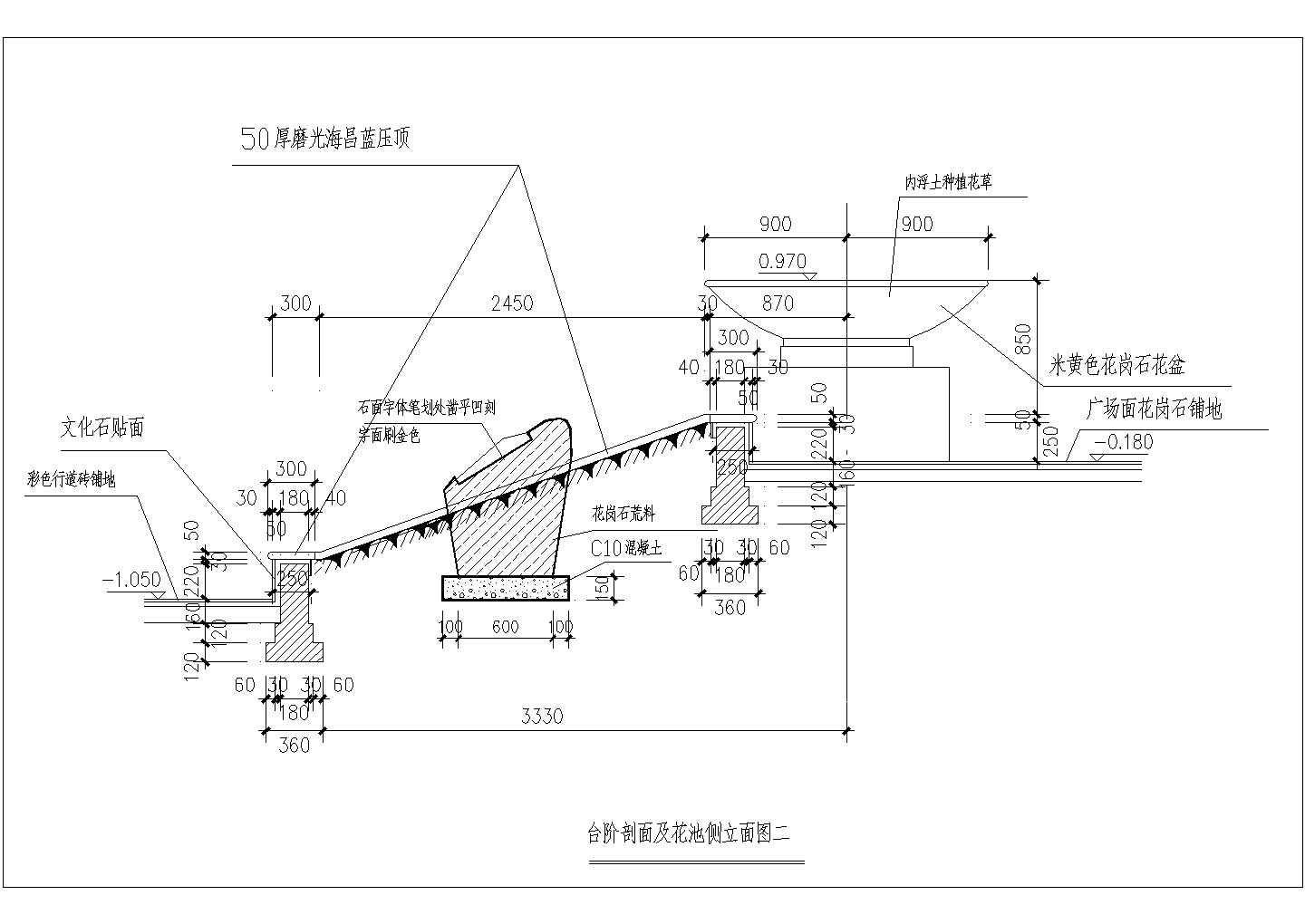 台阶剖面及花池构造CAD节点详图-图二