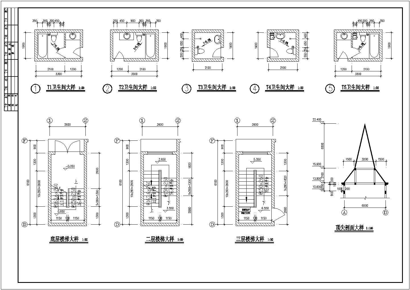 多层别墅建筑施工CAD参考节点详图-图一