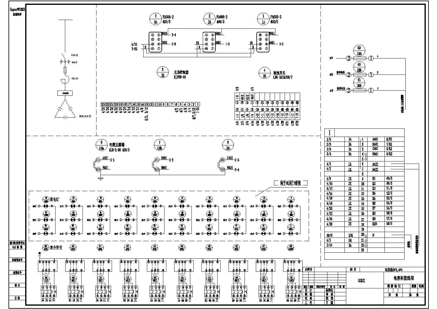 12路电容柜电气原理CAD节点详图-图二