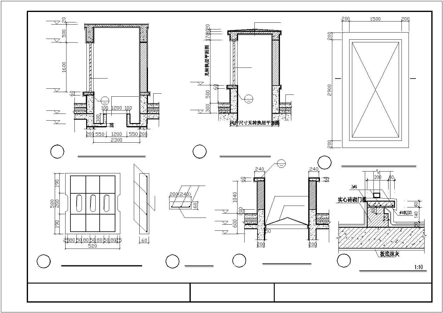屋面台阶及坡道设计CAD节点详图-图一