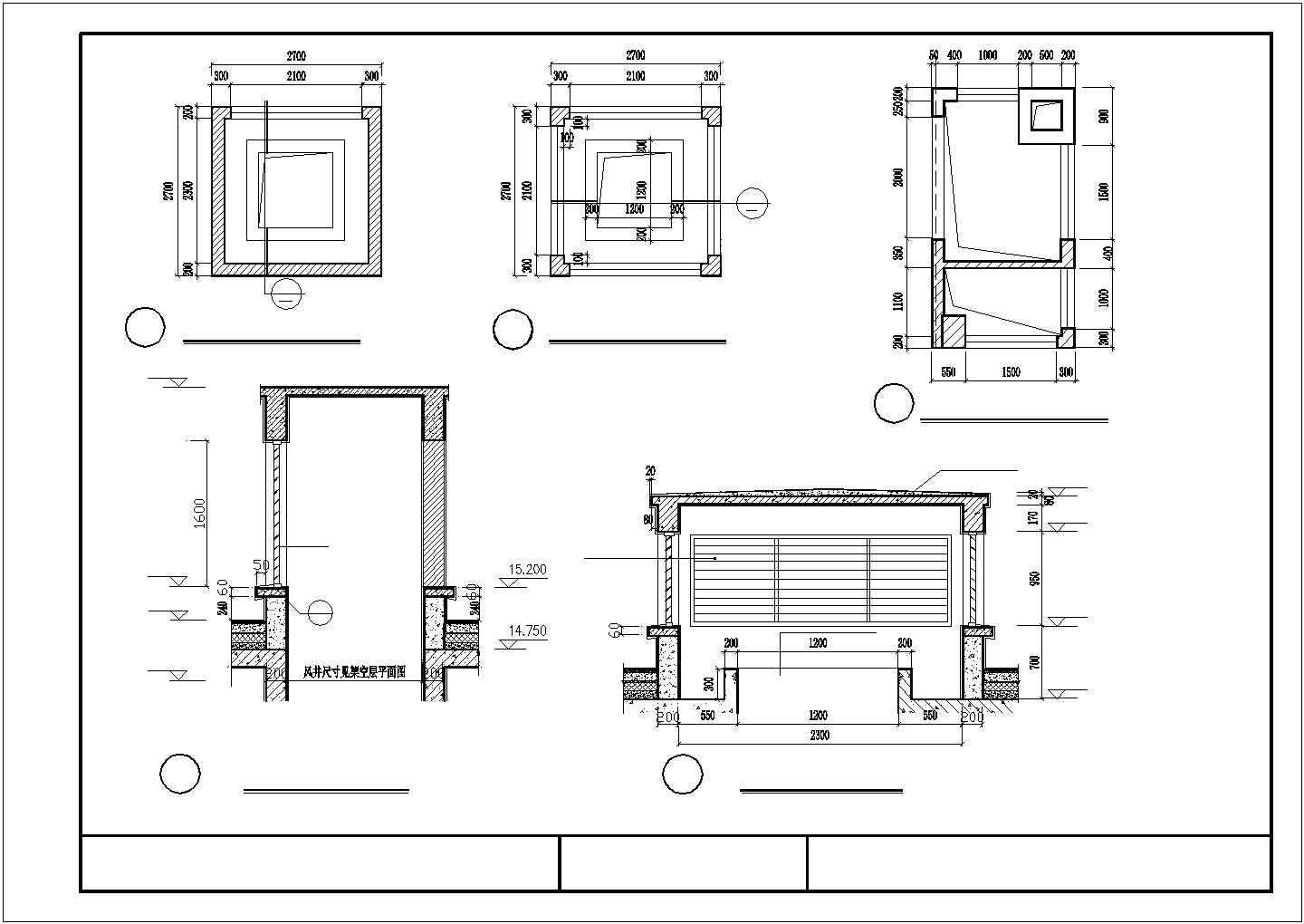 屋面台阶及坡道设计CAD节点详图-图二