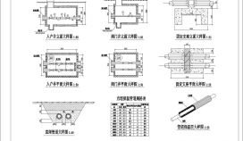 北京某住宅小区供热系统室外管道设计节点详图