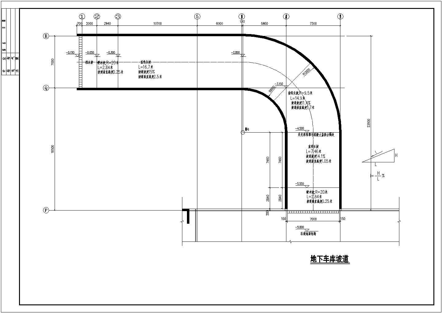 地下车库坡道设计CAD节点详图-图一
