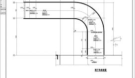 地下车库坡道设计CAD节点详图