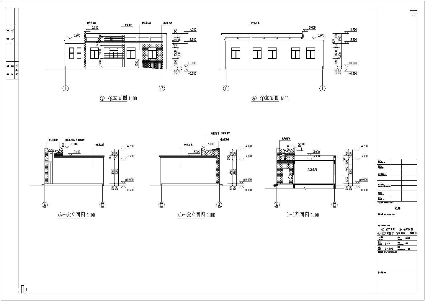 某公厕一层框架结构建筑施工节点详图-图一