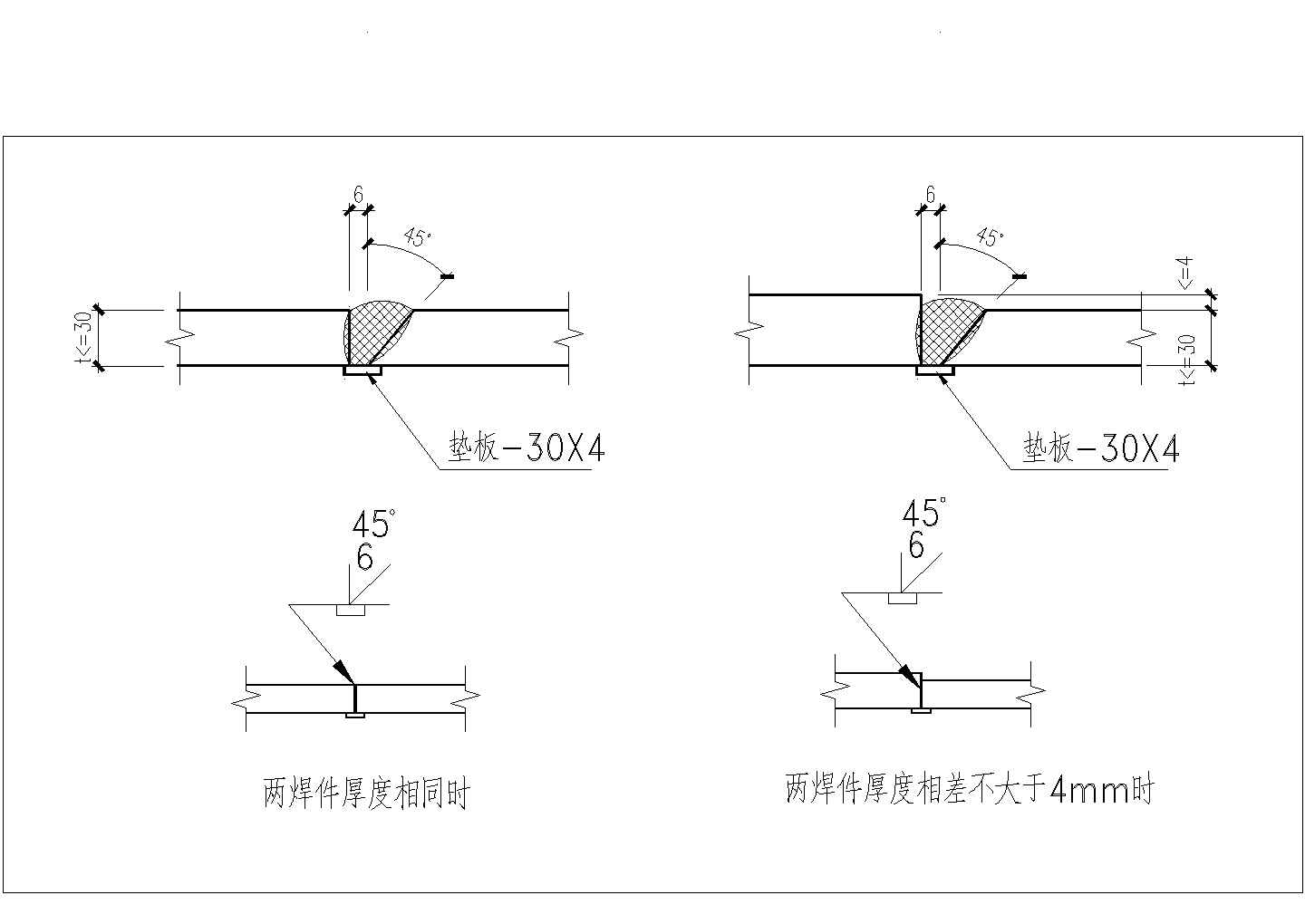 钢结构焊接标准图及节点详图-图一