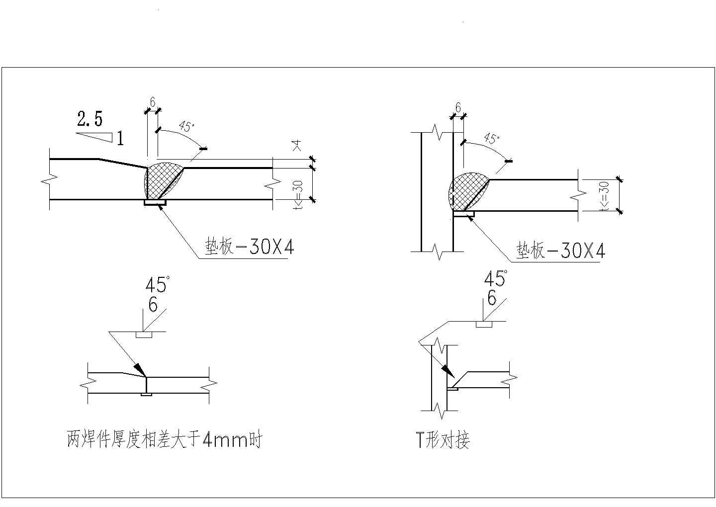 钢结构焊接标准图及节点详图-图二