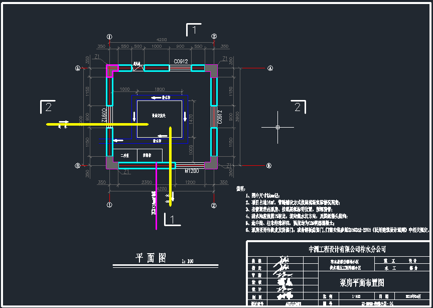 某地泵房建施设计节点详图-图一