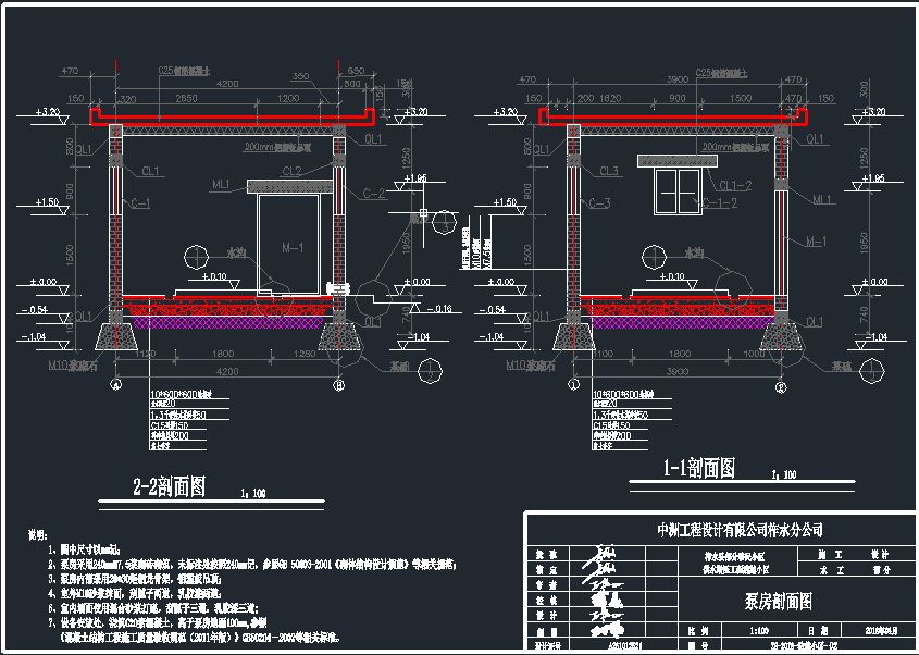 某地泵房建施设计节点详图-图二