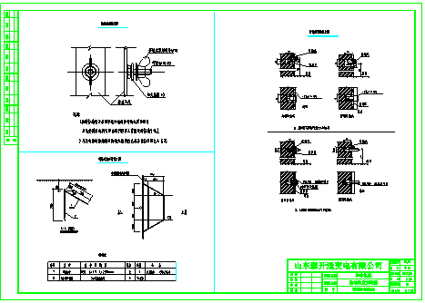 某公司35KV变电站接地防雷设计节点详图-图二