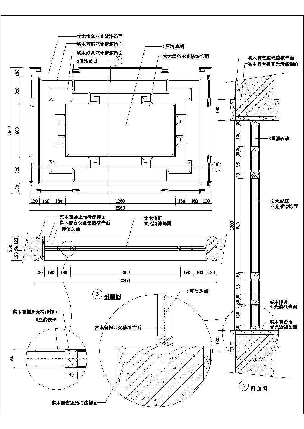 各种风格门窗构造CAD节点详图-图一