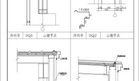 经典常用钢结构建筑CAD节点详图