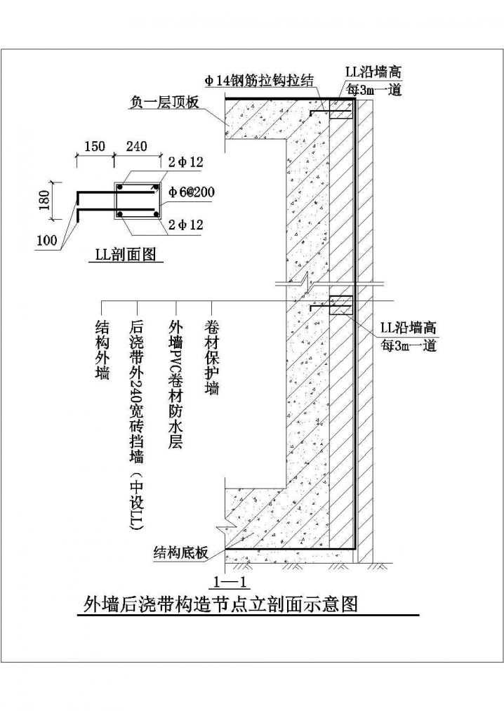 塔楼型钢混凝土节点构造详图