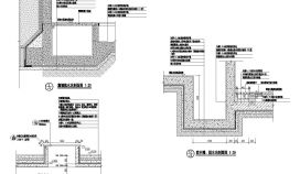 某消防水池及泵房建筑CAD节点详图
