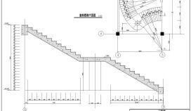 必备旋转楼梯建筑CAD节点详图