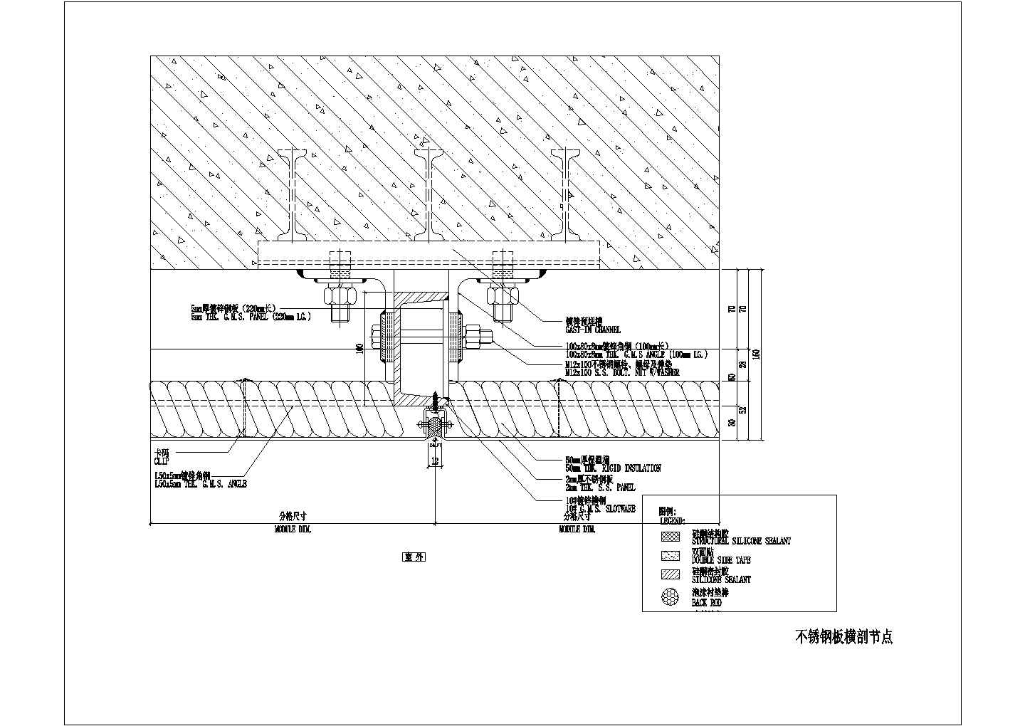 常用不锈钢板幕墙安装CAD节点详图-图二