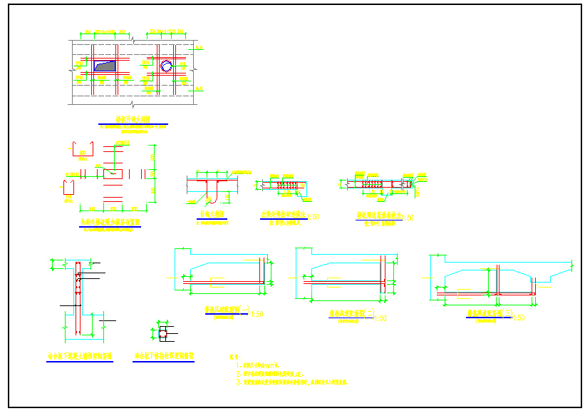 某地铁板墙钢筋CAD节点详图-图一