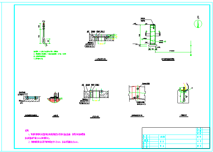 沼气池设计全套施工节点详图-图二