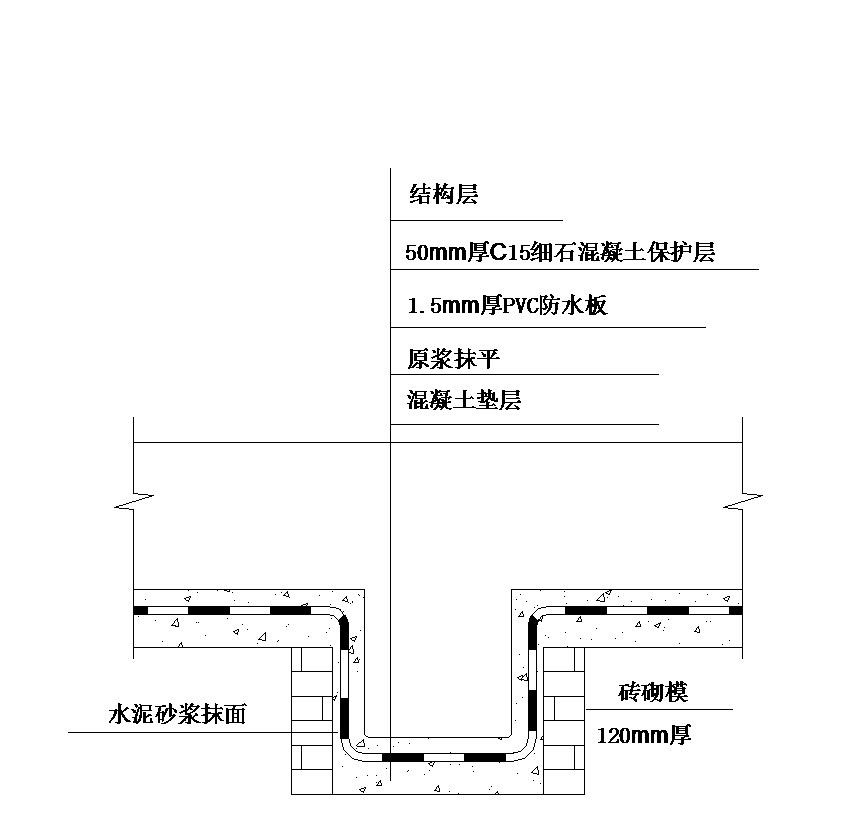 广州某地下车站底板反梁防水节点设计图-图一