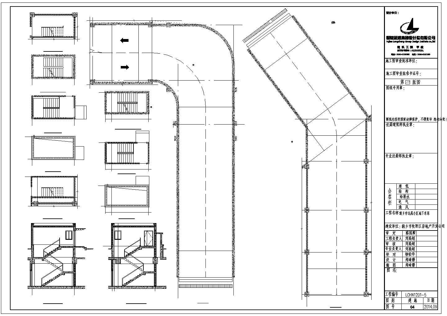 昆明某地下车库建筑CAD节点详图-图二